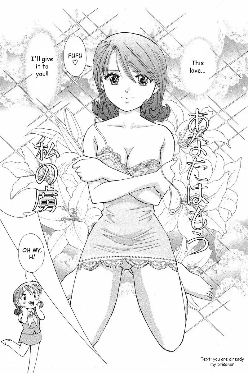 Yume de Aetara Chapter 106 14